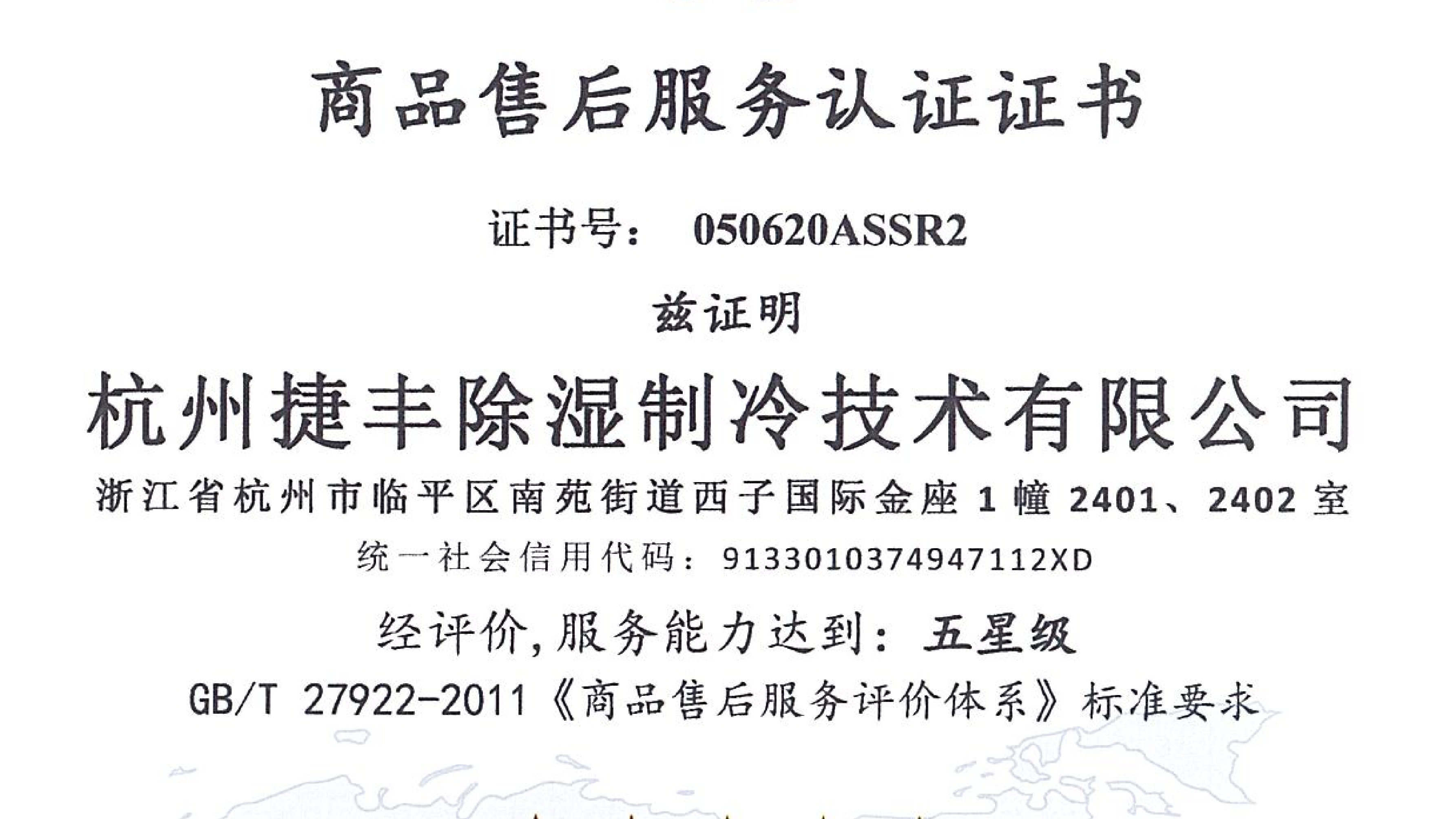 230712 4